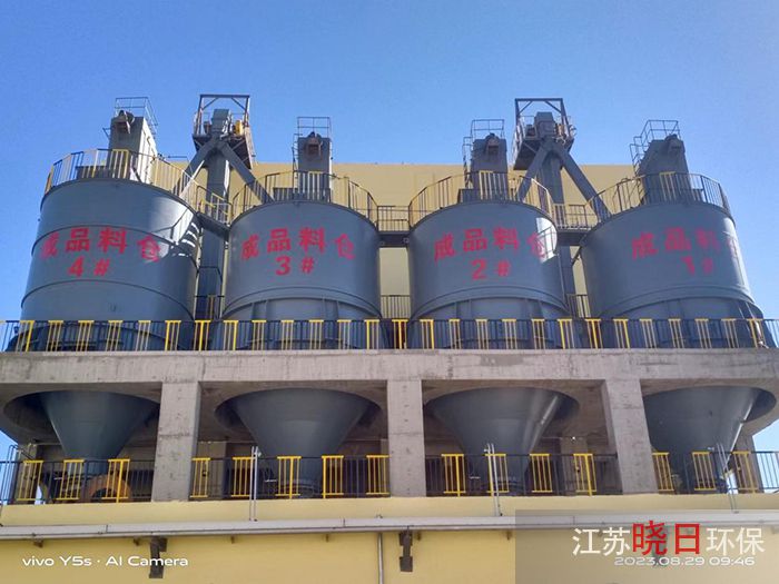 内蒙国城风扫磨粉碎系统安装工程、中粉袋滤器系统安装工程、石灰石粉碎系统安装