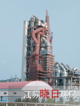 山西西山华通水泥有限公司 水泥